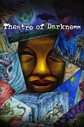 暗芝居第十五季