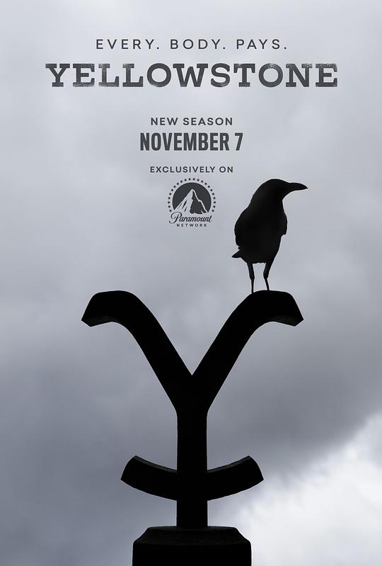 黄石 第四季第2集