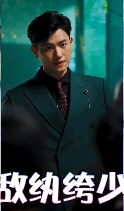 无敌纨绔少爷全集(大结局)