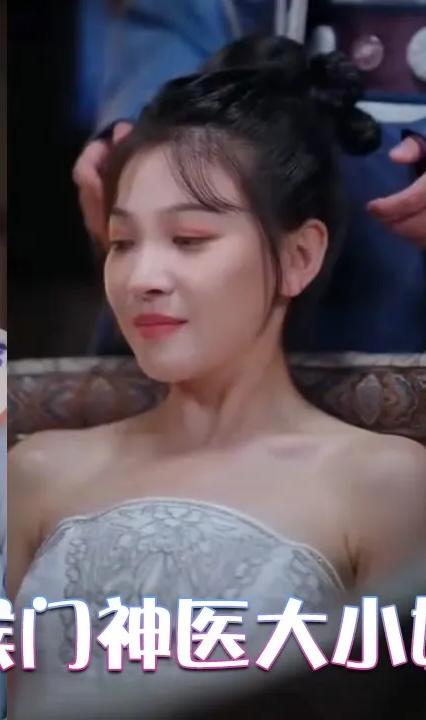 候门神医大小姐全集(大结局)