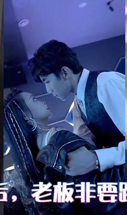 相亲后，老板非要跟我结婚全集(大结局)