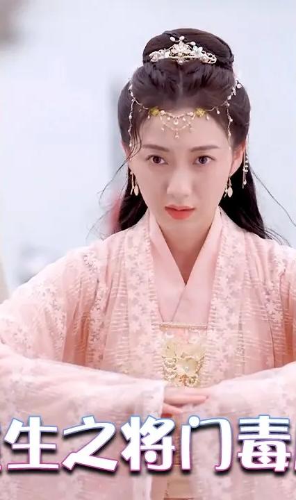 将门毒后全集(大结局)