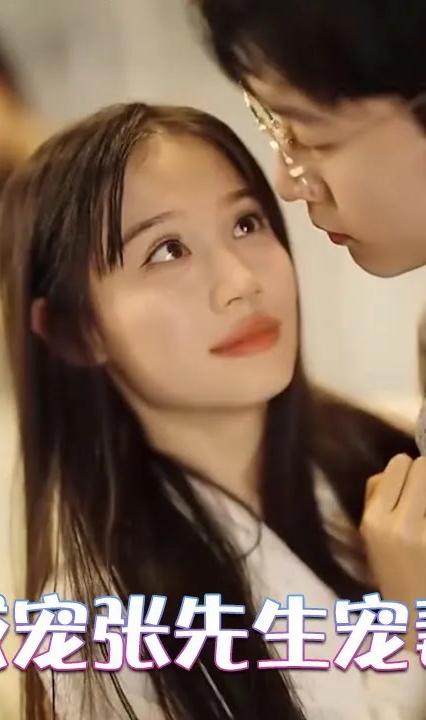 错认成宠张先生宠妻很甜全集(大结局)