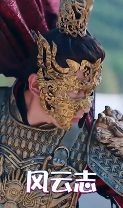 风云志全集(大结局)